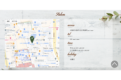 サロンイメージ