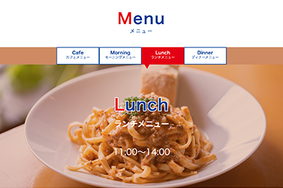 フードメニュー画像